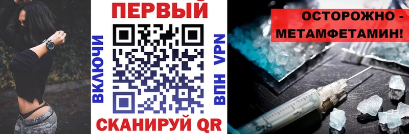 Купить где  Прокопьевск  Amphetamine 97%