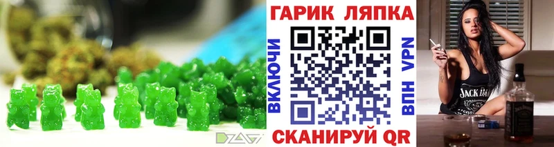 Купить закладки  Прокопьевск  Печенье с ТГК конопля 