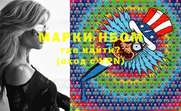 мескалин Коряжма