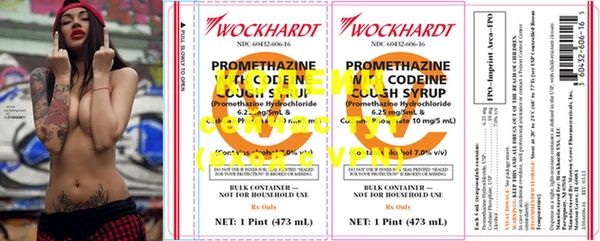 мескалин Коряжма