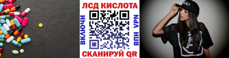 Лсд 25 экстази кислота  Купить где  Прокопьевск 
