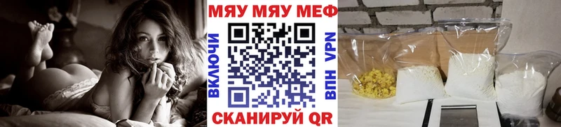 МЕФ VHQ  Прокопьевск 