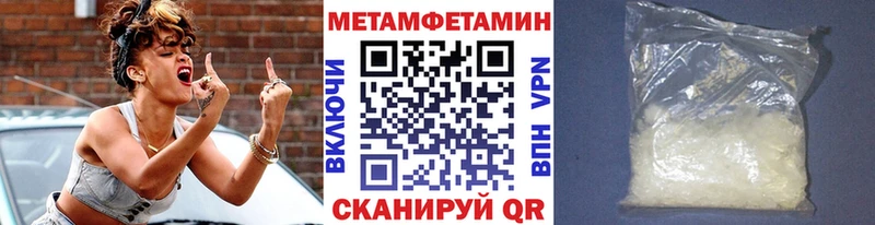 Купить  Прокопьевск  Метамфетамин кристалл 
