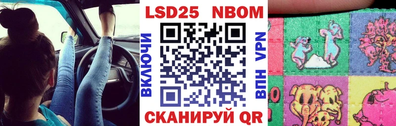 Наркотические марки 1500мкг  Купить закладки  Прокопьевск 