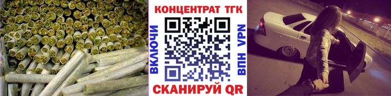 Купить закладки  Прокопьевск  ТГК THC oil 