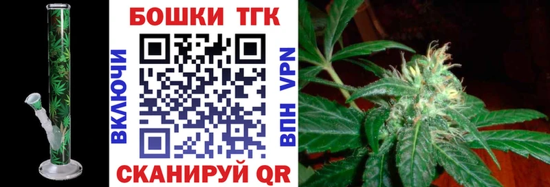 Шишки марихуана Bruce Banner  Купить где  Прокопьевск